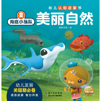 美麗自然 美麗自然