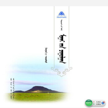 蛇的盛會 蛇的盛會