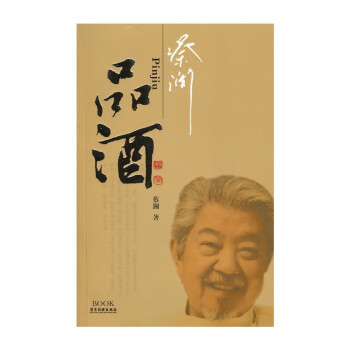 蔡瀾品酒 蔡瀾品酒