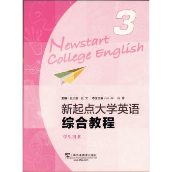 學生用書 學生用書