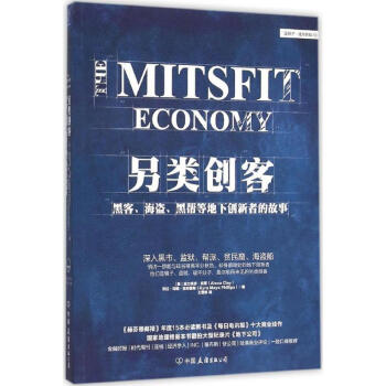 另類創客 另類創客