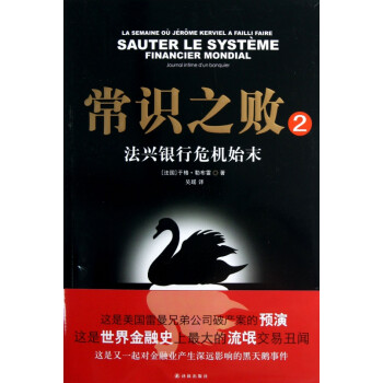 常識(shí)之?dāng)? title=