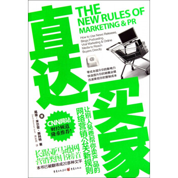直達(dá)買家 直達(dá)買家