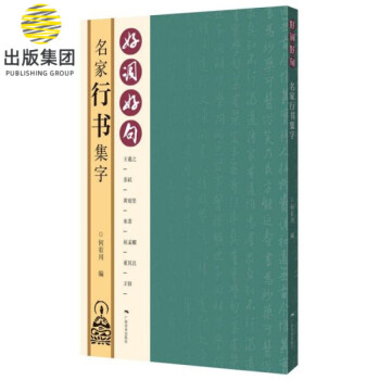 好詞好句 好詞好句