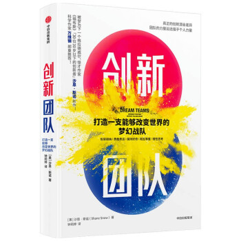 創(chuàng)新團(tuán)隊(duì) 創(chuàng)新團(tuán)隊(duì)