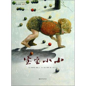 寶寶小小 寶寶小小