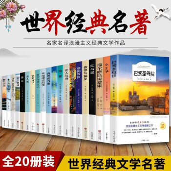 《愛的教育》讀后感400字：探索教育真諦，愛的力量如何改變命運
