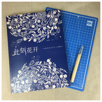 此刻花開 此刻花開