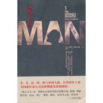 瘋?cè)酥? title=
