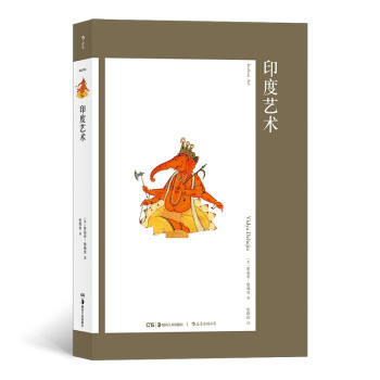 印度藝術(shù)