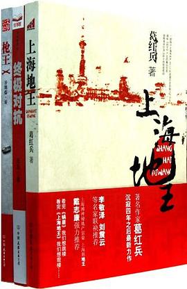 上海地王 上海地王