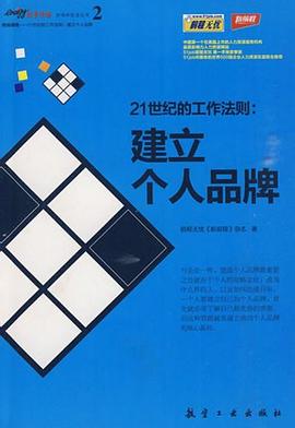 創(chuàng)業(yè)旅程 創(chuàng)業(yè)旅程