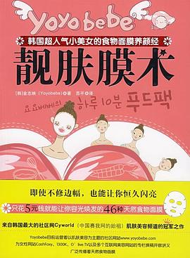 靚膚膜術 靚膚膜術