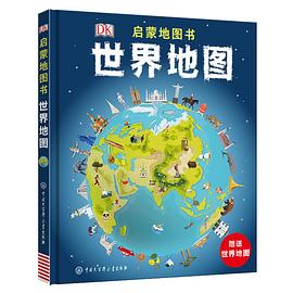 世界地圖 世界地圖
