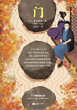 門men 門men