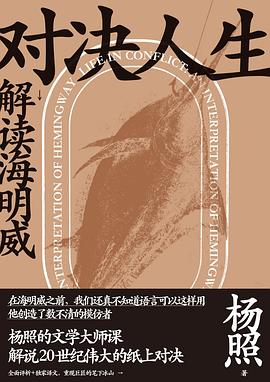 對(duì)決人生 對(duì)決人生
