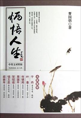 炳悟人生
