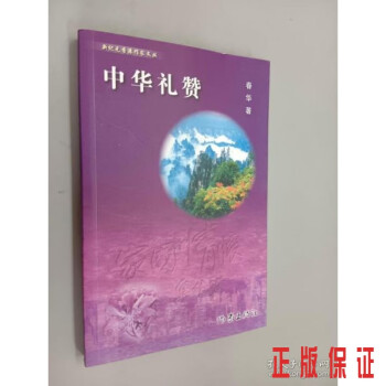 夢斷西湖 夢斷西湖