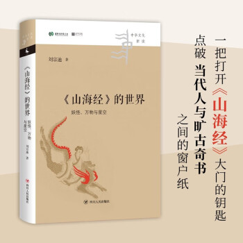 激活儒學(xué) 激活儒學(xué)