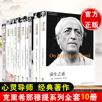 喚醒能量