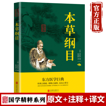 《隋唐演義》讀后感600字：亂世傳奇，揭示隋唐英雄的風(fēng)云人生！