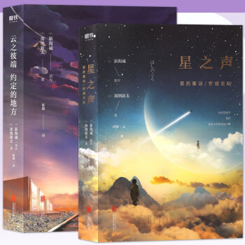 云之彼端