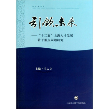 引領(lǐng)未來(lái) 引領(lǐng)未來(lái)