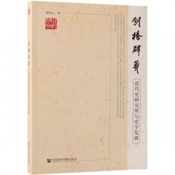 創(chuàng)榛辟莽 創(chuàng)榛辟莽