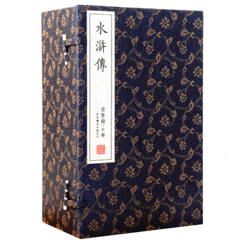 三國演義 三國演義