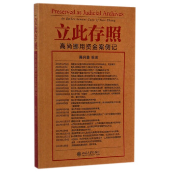立此存照 立此存照