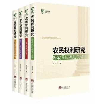 農利研究 農利研究