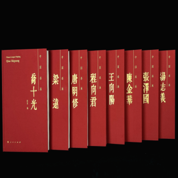 中國(guó)漆畫(huà) 中國(guó)漆畫(huà)