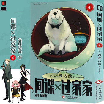 過家家4 過家家4