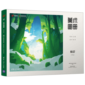美術(shù)畫(huà)冊(cè) 美術(shù)畫(huà)冊(cè)