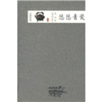 悠悠青瓷 悠悠青瓷
