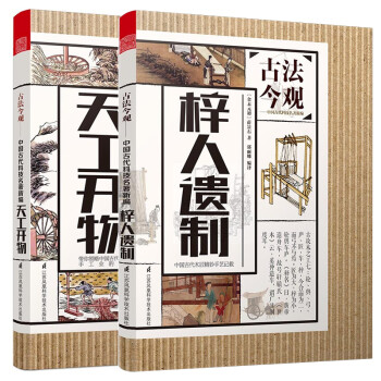 無貨不印 無貨不印