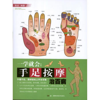 一學(xué)就會(huì) 一學(xué)就會(huì)