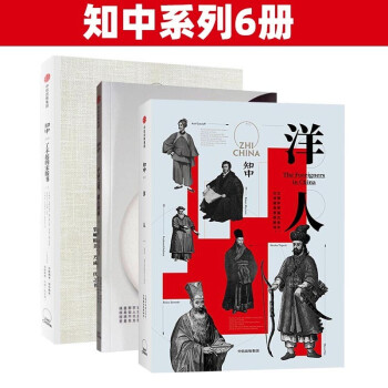 知中6冊 知中6冊