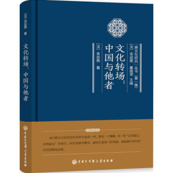 文化轉(zhuǎn)場 文化轉(zhuǎn)場