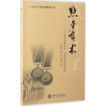 點(diǎn)金有術(shù) 點(diǎn)金有術(shù)