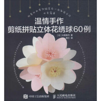 溫情手作 溫情手作