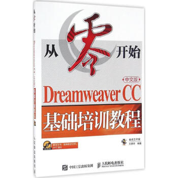 從零開始 從零開始