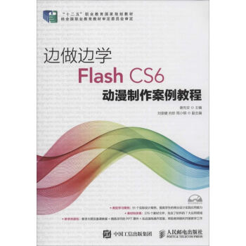邊做邊學 邊做邊學