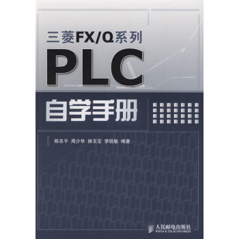 三菱FX 三菱FX
