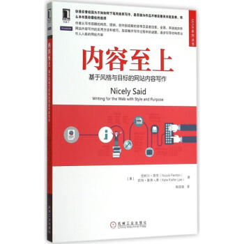 內(nèi)容至上 內(nèi)容至上