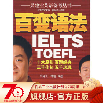 百變語法 百變語法
