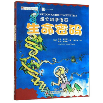 生命密碼 生命密碼