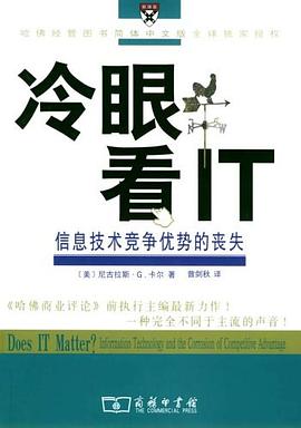 冷眼看IT 冷眼看IT