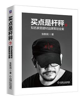 買點是桿秤 買點是桿秤
