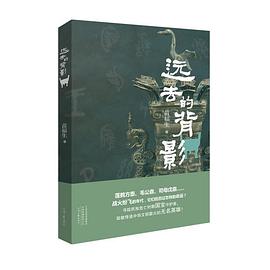 遠(yuǎn)去的背影 遠(yuǎn)去的背影
